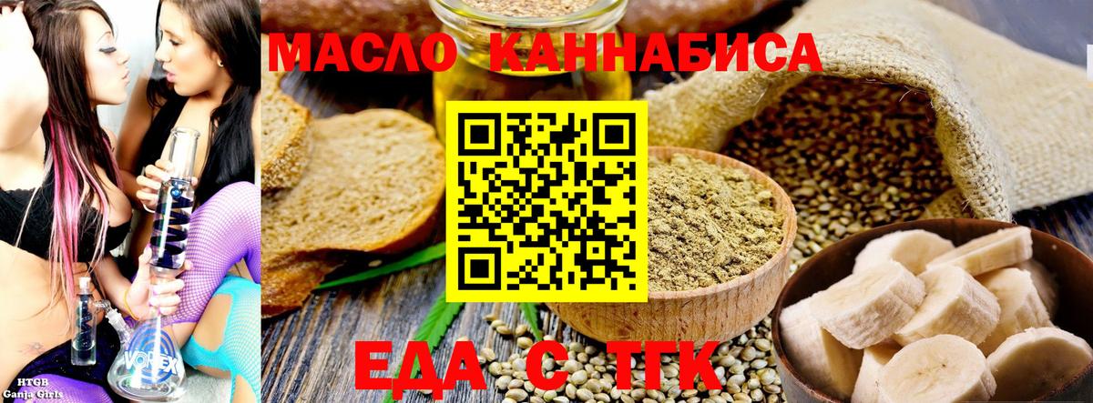 Canna-Cookies марихуана  Вход с VPN  Шадринск 