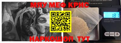 амфетамин Кунгур