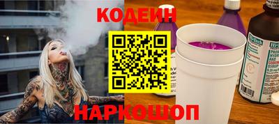 мяу мяу мука Кулебаки