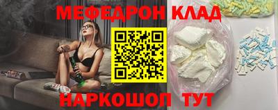 mdma Кумертау