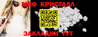 амфетамин Кунгур