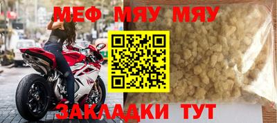 амфетамин Кунгур