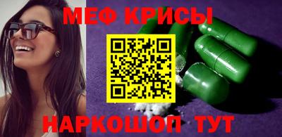 mdma Кумертау