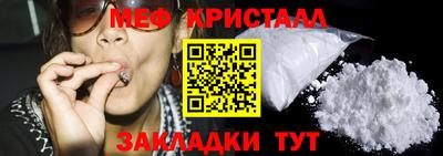 мяу мяу мука Кулебаки