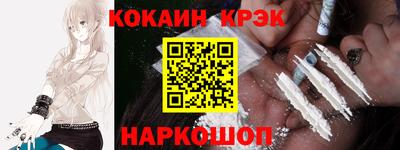 амфетамин Кунгур