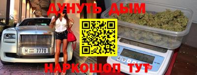 амфетамин Кунгур