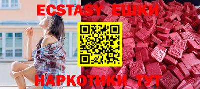 амфетамин Кунгур