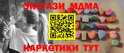 амфетамин Кунгур
