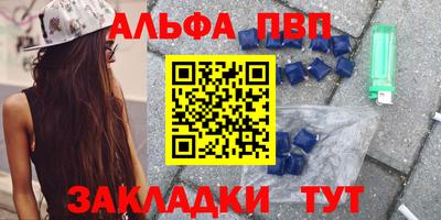 амфетамин Кунгур