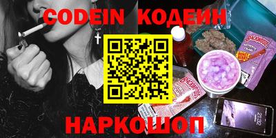 мяу мяу мука Кулебаки