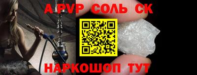 амфетамин Кунгур