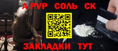 мяу мяу мука Кулебаки