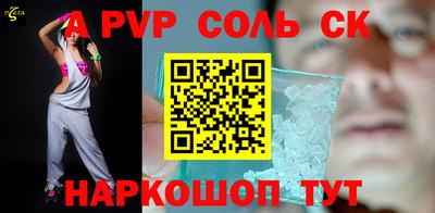 амфетамин Кунгур