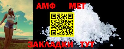 амфетамин Кунгур