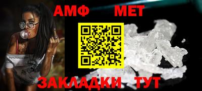 мяу мяу мука Кулебаки