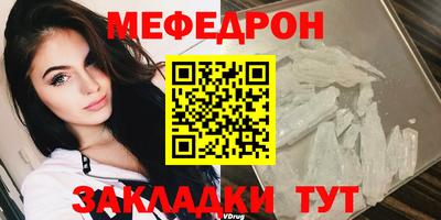 амфетамин Кунгур