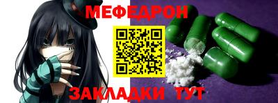 mdma Кумертау