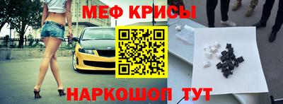 амфетамин Кунгур
