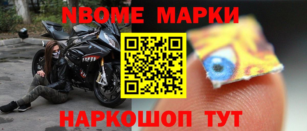 LSD-25 экстази ecstasy  LSD-25 экстази кислота  Шадринск  Вход с VPN 