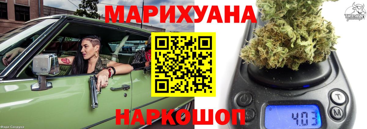 Шишки марихуана семена Шадринск